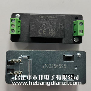 EMC濾波器FC-LX1DA4S 導(dǎo)軌式