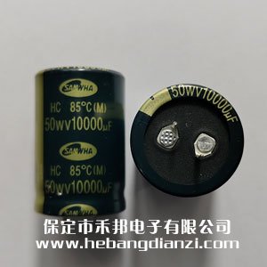 10000UF 50V鋁電解